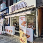 진심왕돈까스 안양1번가점 - 안양일번가 돈까스, 왕돈까스 맛집 | 다이닝코드, 빅데이터 맛집검색