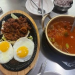 88제육 수지점 - 수지 제육볶음, 한식 맛집 | 다이닝코드, 빅데이터 맛집검색