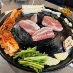 장가네한판 - 수원역 삼겹살, 고기집 맛집 | 다이닝코드, 빅데이터 맛집검색