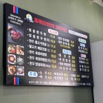 총체보리한우 정육식당 - 김제 한우, 소고기 맛집 | 다이닝코드, 빅데이터 맛집검색
