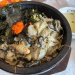 굴세상 - 군산 굴국밥, 굴보쌈 맛집 - 다이닝코드