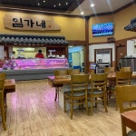 임가네한우마을 풍동점 - 풍동 한우, 정육식당 맛집 | 다이닝코드, 빅데이터 맛집검색
