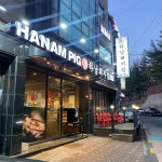 하계 셀프바 맛집 Top18 - 다이닝코드