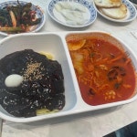 무궁화반점 강남점 - 역삼동 중식당, 짜장면 맛집 | 다이닝코드, 빅데이터 맛집검색