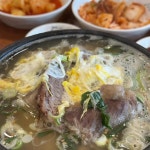 고집센그집갈비탕 경남통영점 - 통영 갈비탕, 무한리필 맛집 | 다이닝코드, 빅데이터 맛집검색
