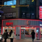 생활맥주 석촌역2번출구점 - 송리단길 맥주, 수제맥주 맛집 | 다이닝코드, 빅데이터 맛집검색