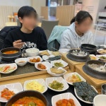자연드림식탁 - 괴산 한식뷔페 맛집 | 다이닝코드, 빅데이터 맛집검색