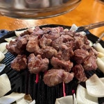 고구려양고기 - 당산역 양갈비, 양고기 맛집 | 다이닝코드, 빅데이터 맛집검색