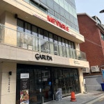 미테이블 교대직영점 - 교대역 파스타, 스테이크 맛집 | 다이닝코드, 빅데이터 맛집검색
