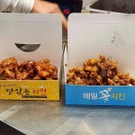 메밀꽃치킨 - 올레시장 닭강정, 메밀 맛집 | 다이닝코드, 빅데이터 맛집검색