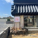 경기도 화성시 서신면 맛집 Top100 - 다이닝코드