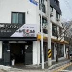 정성고기 증평점 - 증평 고깃집, 돼지고기 맛집 | 다이닝코드, 빅데이터 맛집검색