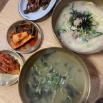 웃뜨르항아리 - 제주 보말칼국수, 전복비빔밥 맛집 | 다이닝코드, 빅데이터 맛집검색