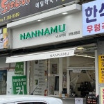 경상남도 창원시 성산구 연덕로184번길 맛집 Top55 - 다이닝코드