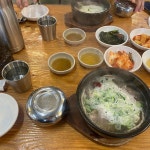 나주곰탕 - 장한평역 곰탕, 국밥 맛집 | 다이닝코드, 빅데이터 맛집검색