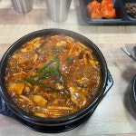 김가네 얼큰이국밥 - 전주 국밥, 돼지국밥 맛집 | 다이닝코드, 빅데이터 맛집검색