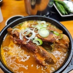남다른감자탕 강남을지병원사거리점 - 을지병원사거리 감자탕, 뼈전골 맛집 | 다이닝코드, 빅데이터 맛집검색