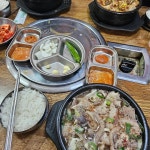 동해남부선 종로점 - 종로3가 포차, 해산물 맛집 | 다이닝코드, 빅데이터 맛집검색