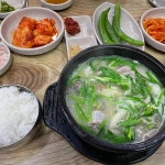 아름이네분식 - 서귀포 떡볶이, 닭발 맛집 | 다이닝코드, 빅데이터 맛집검색