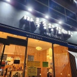 마륵동왕갈비탕 - 상무지구 갈비탕, 이모카세 맛집 - 다이닝코드