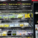 마부마라탕 샤로수길점 - 샤로수길 마라탕, 마라샹궈 맛집 | 다이닝코드, 빅데이터 맛집검색