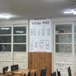 소문난할매국밥집 - 고령 국밥, 돼지국밥 맛집 - 다이닝코드