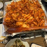 광명수산 - 하단 꼼장어, 양념꼼장어 맛집 | 다이닝코드, 빅데이터 맛집검색