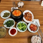 청하식당 - 서촌 밥집, 백반집 맛집 | 다이닝코드, 빅데이터 맛집검색