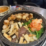군자대한곱창 검단신도시점 - 인천서구 곱창, 곱창전골 맛집 | 다이닝코드, 빅데이터 맛집검색