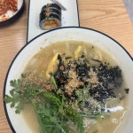 옛맛칼국수 - 동래 칼국수, 손칼국수 맛집 | 다이닝코드, 빅데이터 맛집검색