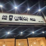 24시 무인 카페 랄라라커피 - 울산 커피, 카페 맛집 | 다이닝코드, 빅데이터 맛집검색