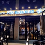 전라남도 영광군 천년로12길 16 주소 검색 결과 1곳 - 다이닝코드