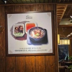 연와미당 - 전주 갈비탕, 육회 맛집 | 다이닝코드, 빅데이터 맛집검색