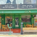 까우 - 공주 파스타, 뇨끼 맛집 | 다이닝코드, 빅데이터 맛집검색