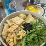 깡우동 - 수원영통 우동, 어묵우동 맛집 | 다이닝코드, 빅데이터 맛집검색