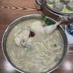 현풍닭칼국수 평택고덕점 - 평택 닭칼국수, 칼국수 맛집 | 다이닝코드, 빅데이터 맛집검색