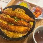 수서동 돈까스 맛집 동경규동 - AI 딩코의 맛집 공략