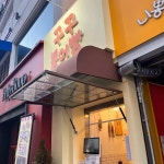 충장로 호떡 맛집 Top3 - 다이닝코드