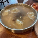 강남교자 마포점 - 마포역 칼국수, 교자 맛집 | 다이닝코드, 빅데이터 맛집검색