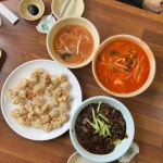탕수육 맛집 중화분식 - AI 딩코의 맛집 공략