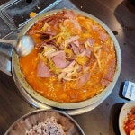 구삼부대찌개 - 올림픽공원 부대찌개, 부대전골 맛집 | 다이닝코드, 빅데이터 맛집검색