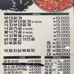 김영화부대찌개&닭볶음탕 - 인천남동구 부대찌개, 돌솥밥 맛집 - 다이닝코드