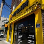 경상남도 사천시 대표 음식 - 다이닝코드