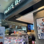 파리바게뜨 초월농협하나로점 - 경기도광주 베이커리, 롤케익 맛집 | 다이닝코드, 빅데이터 맛집검색