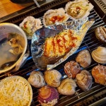 읍내 조개집 - 용봉동 조개구이, 포차 맛집 | 다이닝코드, 빅데이터 맛집검색
