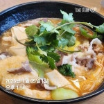 라홍방마라탕 인천청라호수공원점 - 청라 마라탕, 마라샹궈 맛집 - 다이닝코드