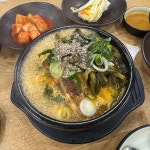 무청감자탕 수서점 - 수서역 감자탕, 뼈해장국 맛집 | 다이닝코드, 빅데이터 맛집검색