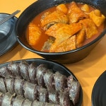 삼거리집 - 연신내 돼지부속, 갈매기살 맛집 | 다이닝코드, 빅데이터 맛집검색