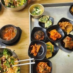 우리집식당 - 신당역 백반, 가정식 맛집 | 다이닝코드, 빅데이터 맛집검색