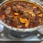 정안정 굴화4호점 - 울산 찜갈비, 갈비찜 맛집 | 다이닝코드, 빅데이터 맛집검색